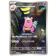 ☆ポケモンカード ゲンガー Lv46 006/017 ポケカ 中古☆007210 - メルカリ