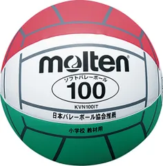 モルテン molten バレーボール  バレーボール 小学校新教材用 白 赤 緑 ソフトバレーボール 日本バレーボール協会推薦 体育 小学校 中学校 教材用 ソフトドッジ バレー 球技  KVN100IT 白色×赤色×緑色のサムネイル