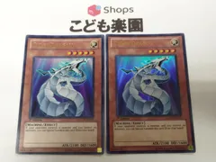 2026年最新】サイバードラゴン 英語の人気アイテム - メルカリ