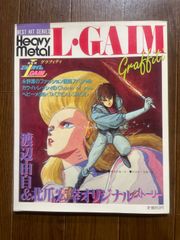 ヤングマガジン アッパーズ 2001年 №5 上戸彩 初水着 付録お宝トレカ未