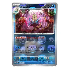 2026年最新】オニスズメ C: マスターボールミラー SV2a 021/165-master
