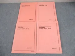 2026年最新】鉄緑会 英作文の人気アイテム - メルカリ