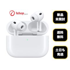 新品、未開封AirPods Pro 3 MFHP4J/A 2025年モデル 送料無料 4JD90