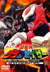 2026年最新】超星神グランセイザー 3の人気アイテム - メルカリ