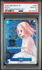 特価】シロナ&カトレア(SR)〈106/095〉[SM12] - メルカリ