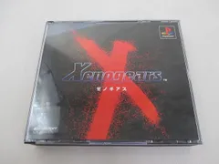 中古品 ゲーム プレイステーション ソフト PS ゼノギアス 箱・取説・帯付きのサムネイル