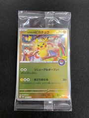トウホクのピカチュウ 260/SV-P プロモ - メルカリ