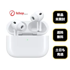 2026年最新】AirPods本体の人気アイテム - メルカリ