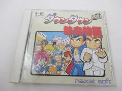  中古品 ゲーム NEC PCエンジン ソフト SUPER CD-ROM2 ダウンタウン熱血物語 箱・取説付きのサムネイル