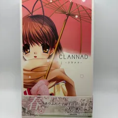 2026年最新】clannad -クラナド- 初回限定版の人気アイテム - メルカリ