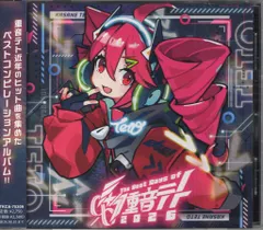 2026年最新】重音テト cdの人気アイテム - メルカリ