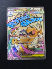 メガゲンガーex MA [M2a 230/193](ハイクラスパック「MEGAドリームex