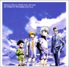 (CD)HUNTER×HUNTER ― 헌터스 인 원더랜드 No.3 [시간을 베팅×헌터]/드라마, 대나무