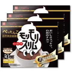 黒モリモリスリム ダークティー プーアル茶 風味 ティーバッグ  3個セット　  賞味期限:2027.02のサムネイル