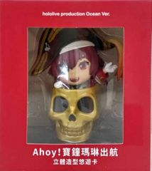 大首石松 妖怪レトロ三輪車シリーズ マーベリッククリエイト ソフビ 未 大首石松 妖怪レトロ三輪車シリーズ マーベリッククリエイト ソフビ 未使用