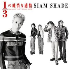 SIAM SHADE CD シングル 10枚セット - メルカリ