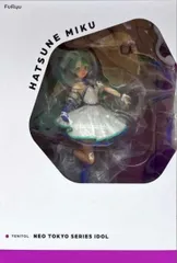 TENITOL NEO TOKYO Series IDOL 「キャラクター・ボーカル・シリーズ 01 初音ミク」 プラスチック製塗装済み完成品【1週間以内発送】