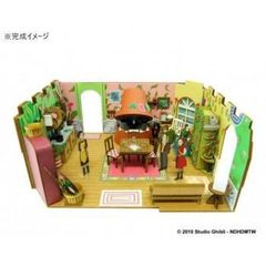 ジブリパーク限定品】みにちゅあーとキット 3点セット 南町 にせの