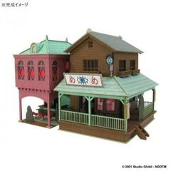 となりのトトロ みにちゅあーとキット 【お父さんの書斎】MK07-45