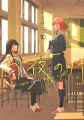 2026年最新】雨夜の月の人気アイテム - メルカリ