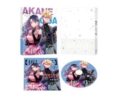 [추심의 아이] 3rd season 2 [DVD]