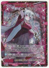 遊戯王 灰流うらら 25th クォーターセンチュリーシークレット QCAC 絵