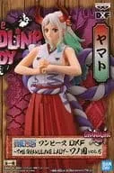 ヤマト 「ワンピース」 DXF~THE GRANDLINE LADY~ワノ国 vol.5【1週間以内発送】