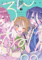 魔術師の帝国《1 ゾシーク篇》 (ナイトランド叢書)／クラーク