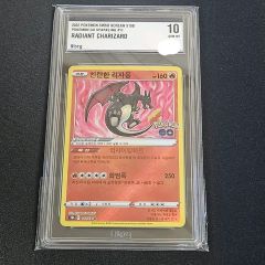 かがやくリザードン KS10b Pokémon GO 011/071 ARS10 - メルカリ