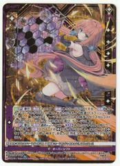 遊戯王 灰流うらら 25th クォーターセンチュリーシークレット QCAC 絵