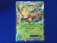 状態D トレカ ポケモンカードゲーム 192/XY-P リーフィアEX - - メルカリ