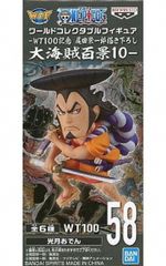 미츠키 오뎅 [원피스] 월드 콜렉터블 피규어-WT100 기념 오다 에이이치로 신작 대해적 백경 10-[1주일 이내 발송]