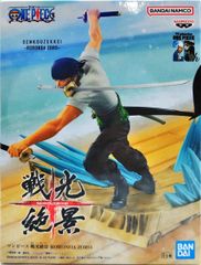 로로노아·조로 [원피스] 전광 절경-RORONOA ZORO-[1주일 이내 발송]
