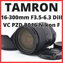 1本でどこでも撮影可能】TAMRON 16-300mm DiⅡ VC PZD - メルカリ