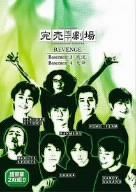 相命整体 DVD4枚組プラス特典DVD1枚 - メルカリ