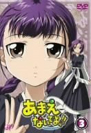 あまえないでよ！！ あまえないでよ！！喝 DVD BOX全巻セット DVD