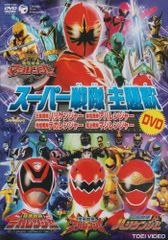 GEAR戦士 電童 全13巻 レンタル落ちDVD ギアファイター 松岡洋子