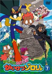 全巻セット】まじめにふまじめ かいけつゾロリ DVD全33巻+劇場版4作品