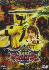 魔法戦隊マジレンジャー 全巻完結セット dvd 甲斐麻美 - メルカリ