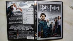 해리 포터와 불꽃의 고블릿 특별판 [DVD]