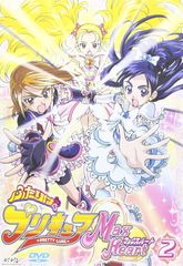 ふたりはプリキュア max heart DVD全話 2シリーズ レンタル落ち - メルカリ
