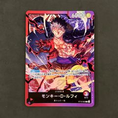 モンキー・D・ルフィ ST10-002 L リーダーカード 2枚セット - メルカリ