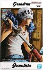 トラファルガー・ロー 「ワンピース」 Grandista-TRAFALGAR.LAW-【1週間以内発送】