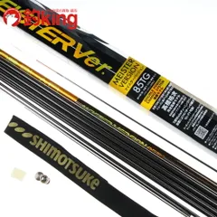 【中古/未使用品】 シモツケ マイスターバージョン 85TG 純正替穂先付 /G041Y ロッド リール ルアー 中古のサムネイル