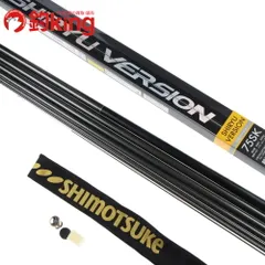 【中古/未使用品】 シモツケ ベーシックブラッド 支流バージョン 75SK /G043Y ロッド リール ルアー 中古のサムネイル