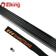 【中古/極上品】 シモツケ NEB スピリット タイプLV 85WB /G044Y ロッド リール ルアー 中古のサムネイル