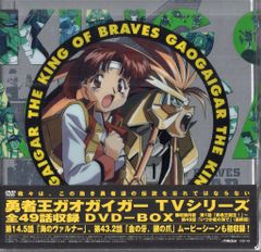 勇者王ガオガイガー＆ガオガイガーFINAL DVDセット - メルカリ