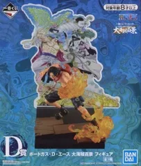 一番くじ ワンピース WT100記念 尾田栄一郎描き下ろし 大海賊百景 D賞 ポートガス・D・エース 大海賊百景 フィギュア 全1種【1週間以内発送】