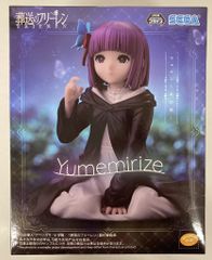 세가 Yumemirize 장례식의 프리렌 페른 그때