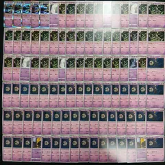 hya150 100枚セット ポケカ　ヨマワル　サマヨール　ヨノワール大量セットまとめ売り　Duskull / Dusclops / Dusknoirのサムネイル